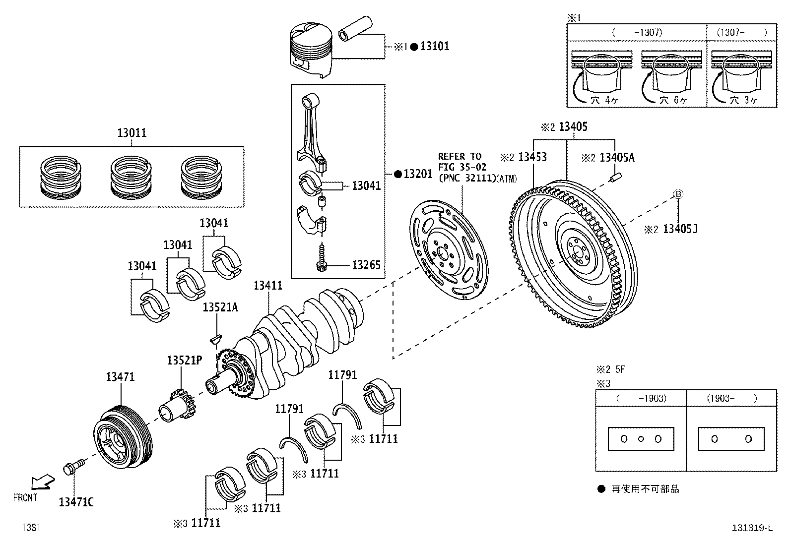 13101-B2091 PISTON SUB-ASSY, W/PIN product image