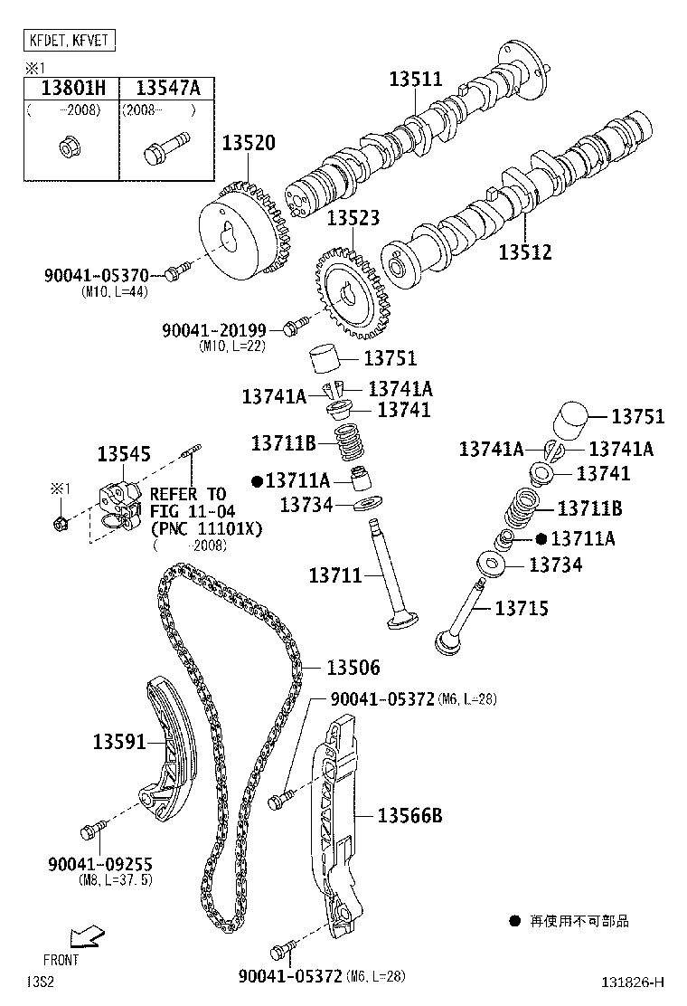 13506-B2050 CHAIN SUB-ASSY product image