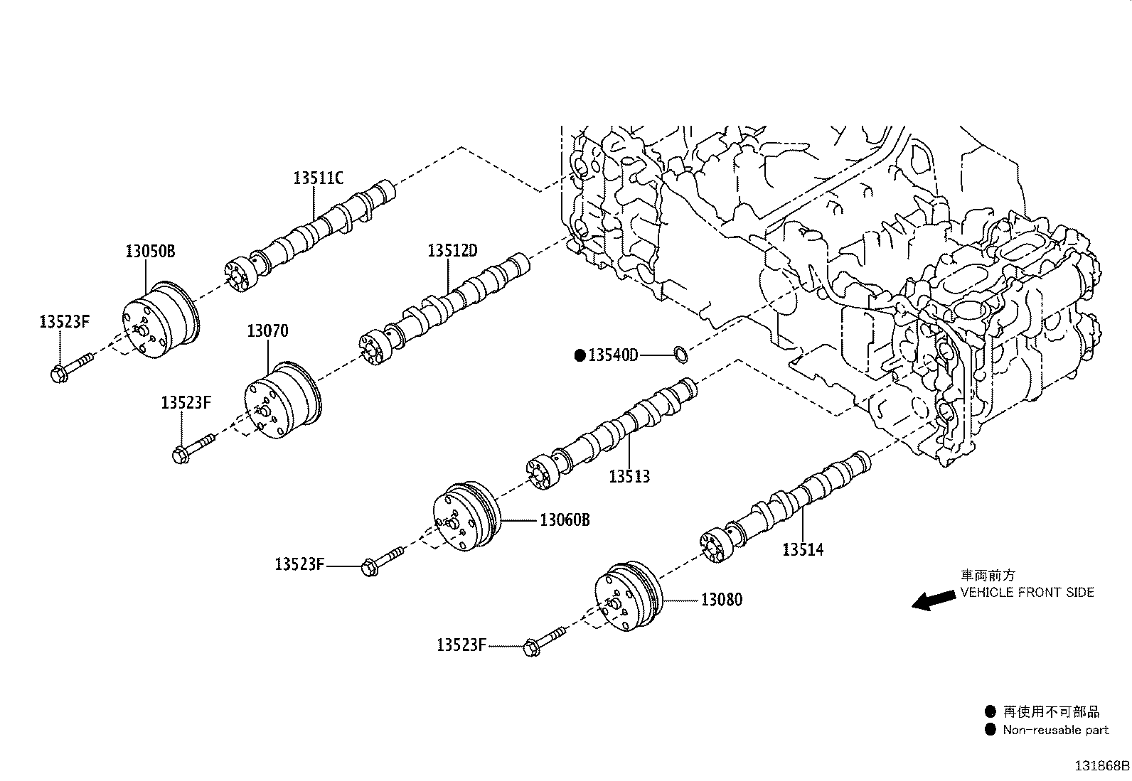 SU003-04741 CAMSHAFT, INTAKE, RH product image