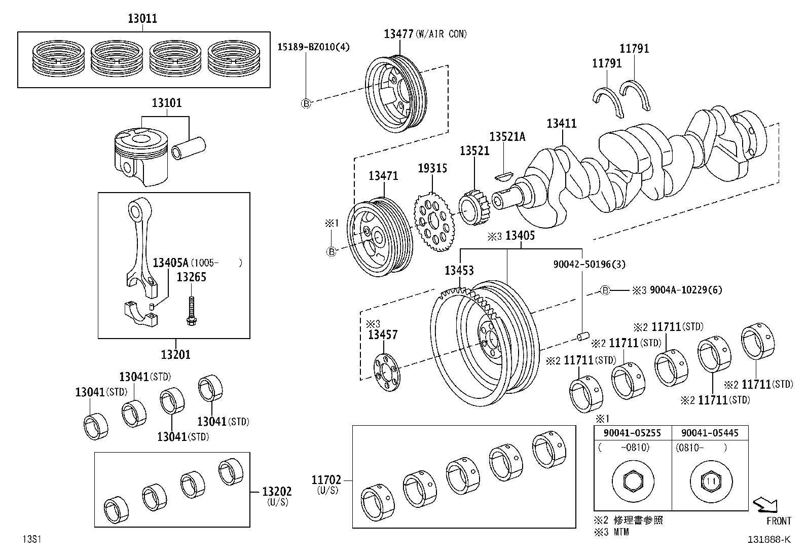 88451-BZ040 PULLEY, CRANKSHAFT, NO.2 product image
