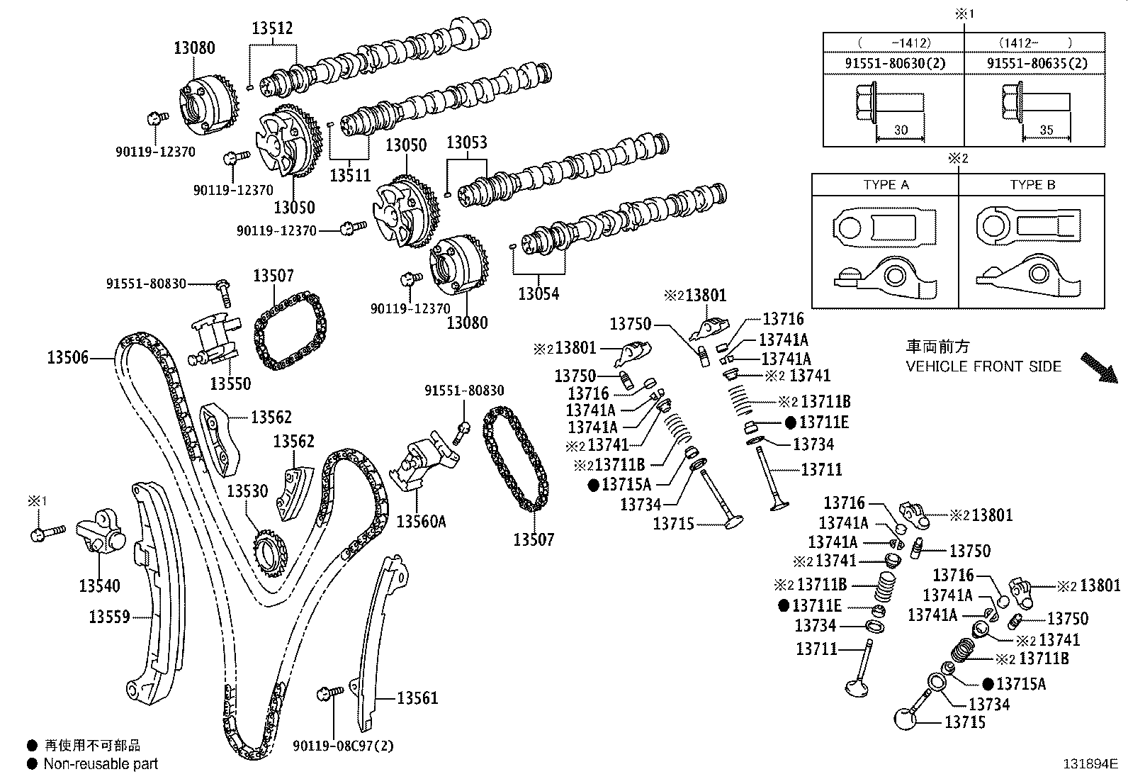 Thumbnail 2 for 13523-36020