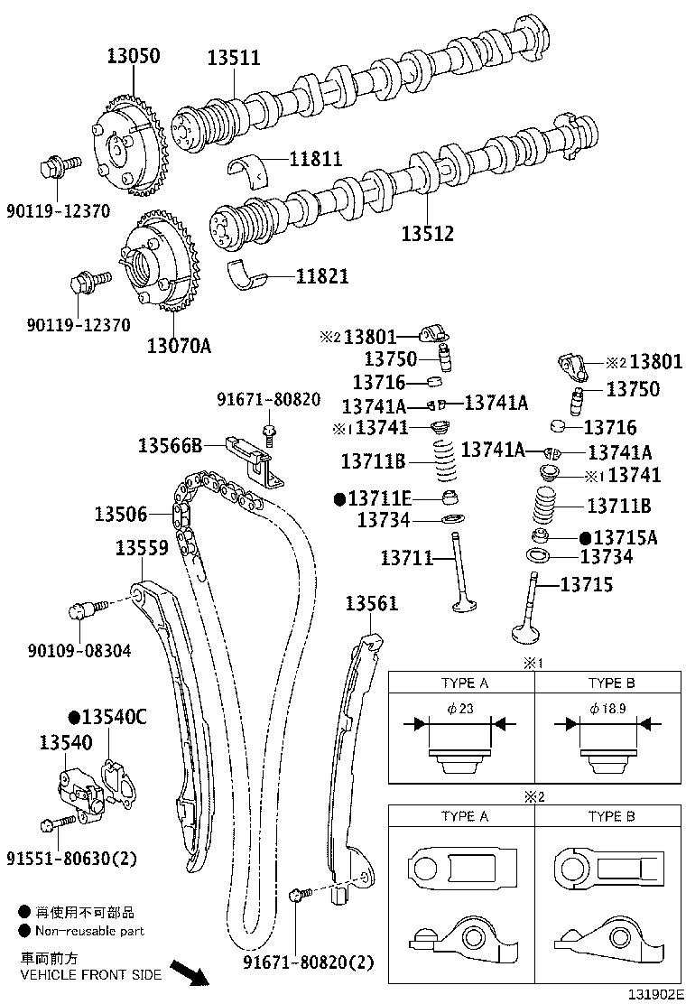 13540-36040 TENSIONER ASSY, CHAIN, NO.1 product image