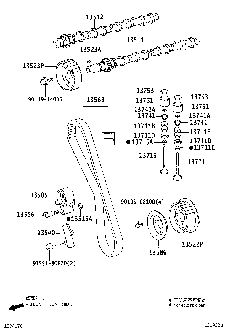13540-30010 TENSIONER ASSY, CHAIN, NO.1 product image