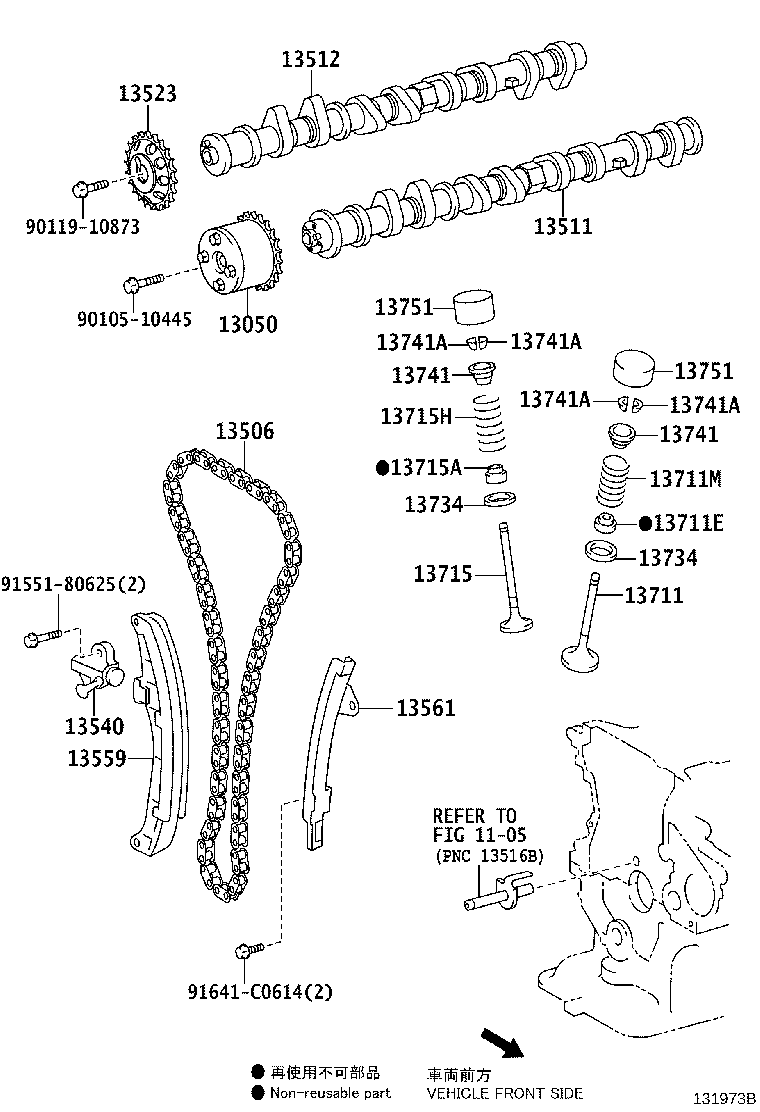 Toyota 13559-21031 SLIPPER, CHAIN TENSIONER