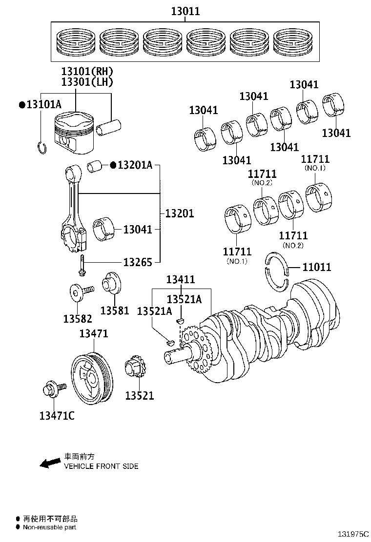 13011-36070 RING SET, PISTON product image