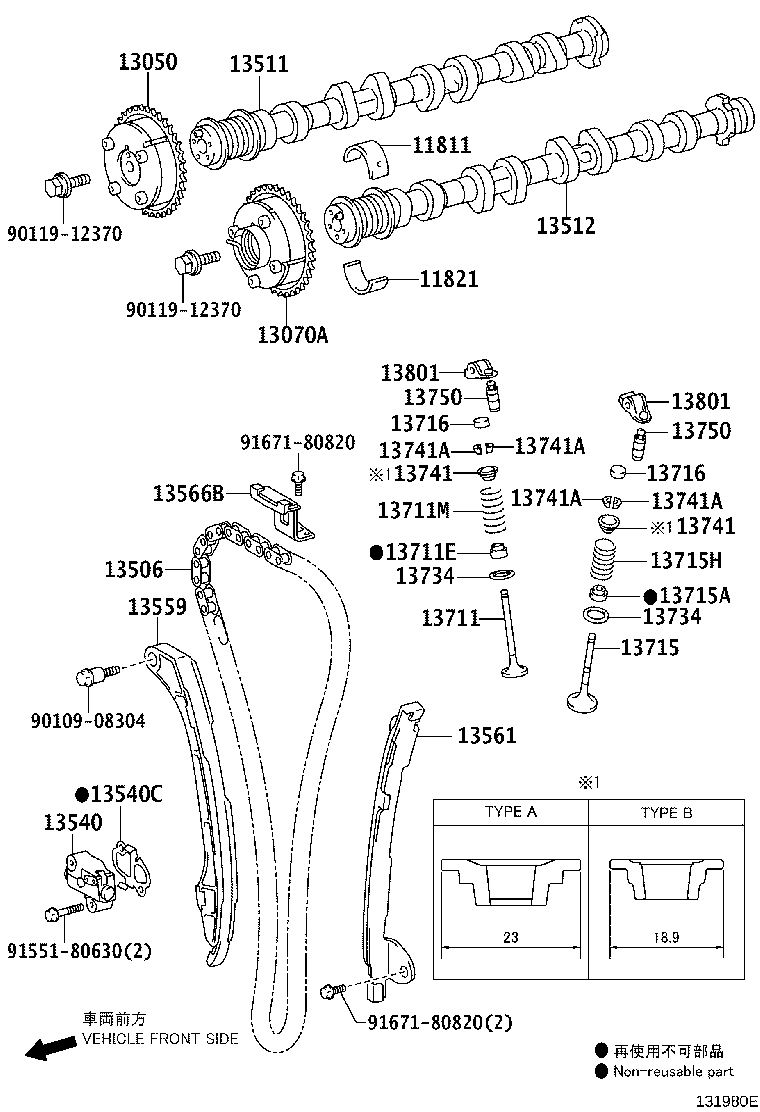 13502-36040 CAMSHAFT, NO.2 product image