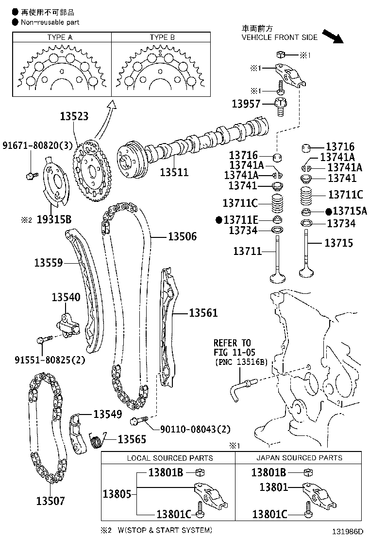 13561-0T020 DAMPER, CHAIN VIBRATION, NO.1 product image