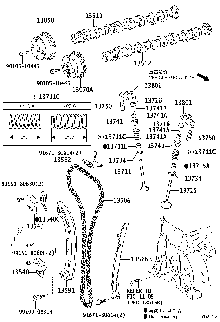 13561-0T020 DAMPER, CHAIN VIBRATION, NO.1 product image