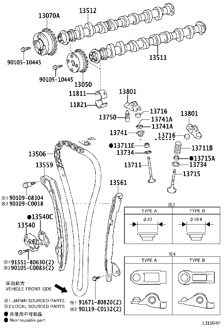13506-0T080 CHAIN SUB-ASSY product image
