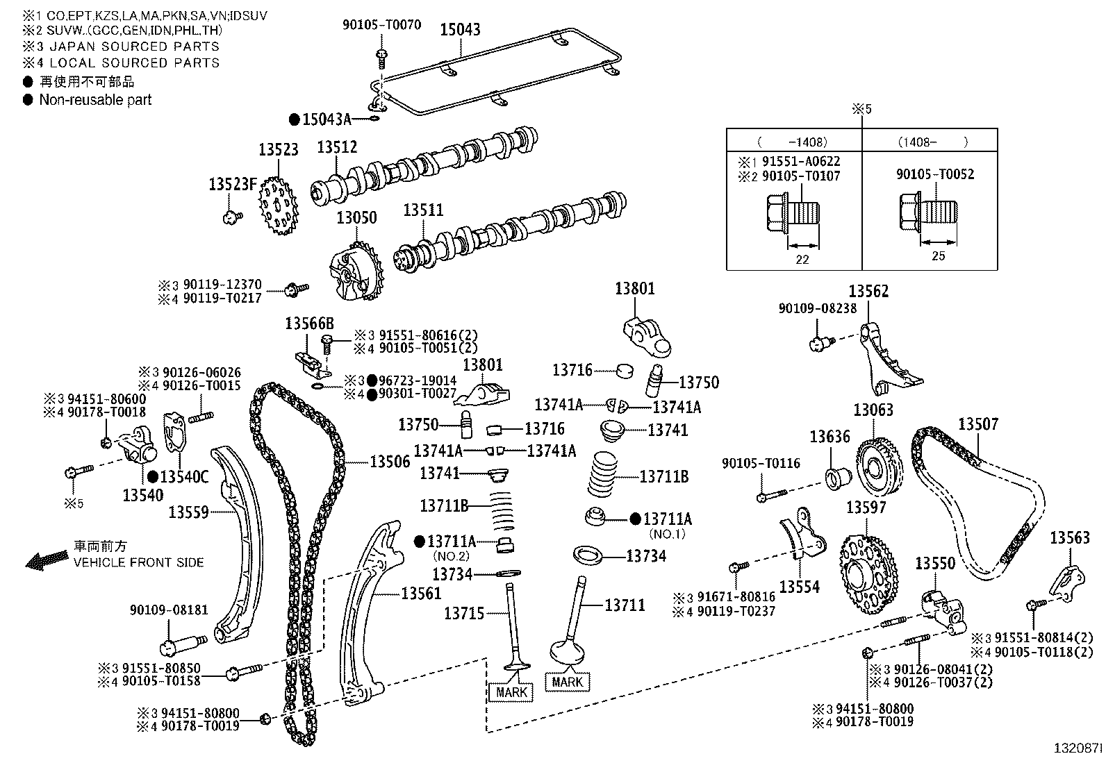 13711-0C080 VALVE, INTAKE product image