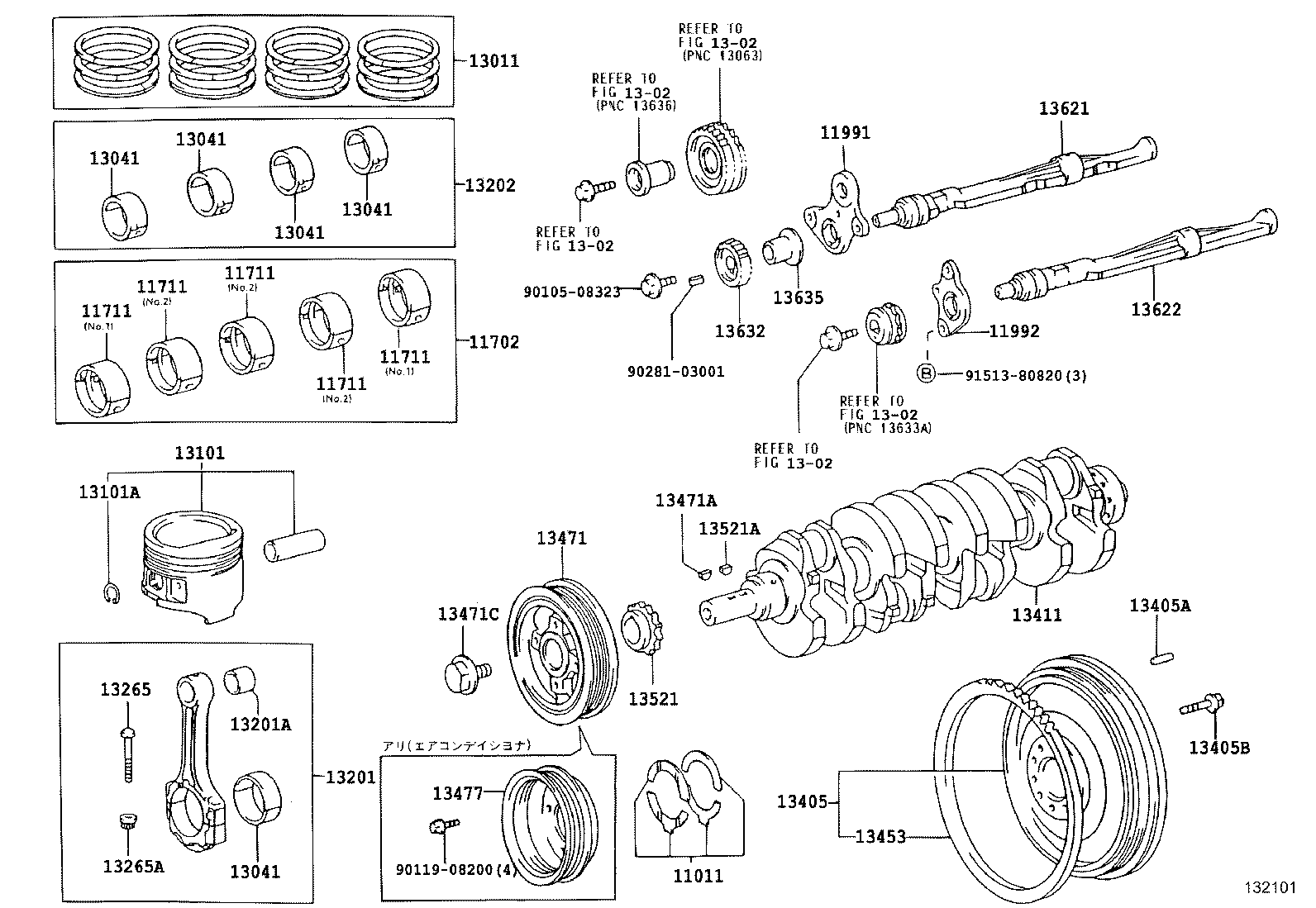 13504-89101 IDLE ASSY, V-RIBBED, NO.2 product image