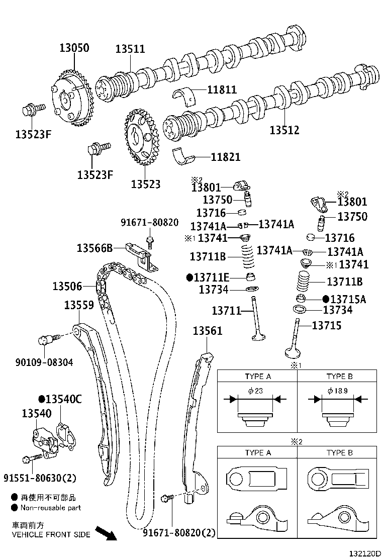 Toyota 13561-36020 DAMPER, CHAIN VIBRATION, NO.1