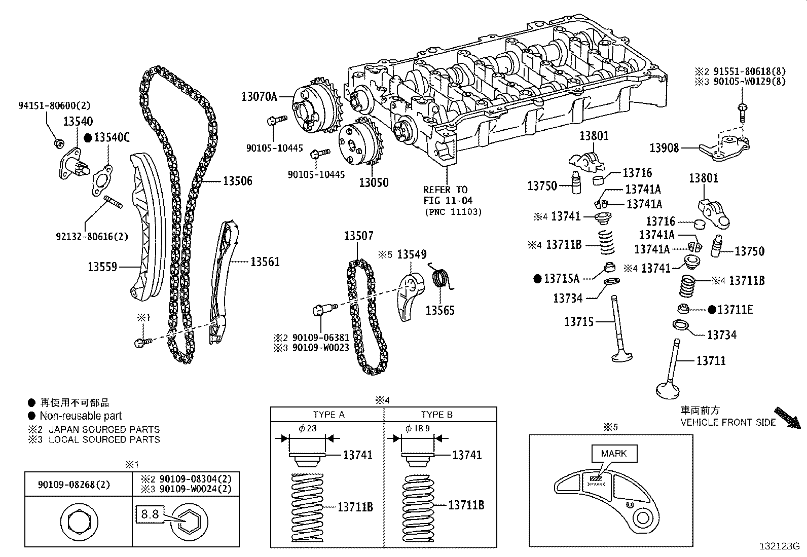 13561-0T020 DAMPER, CHAIN VIBRATION, NO.1 product image