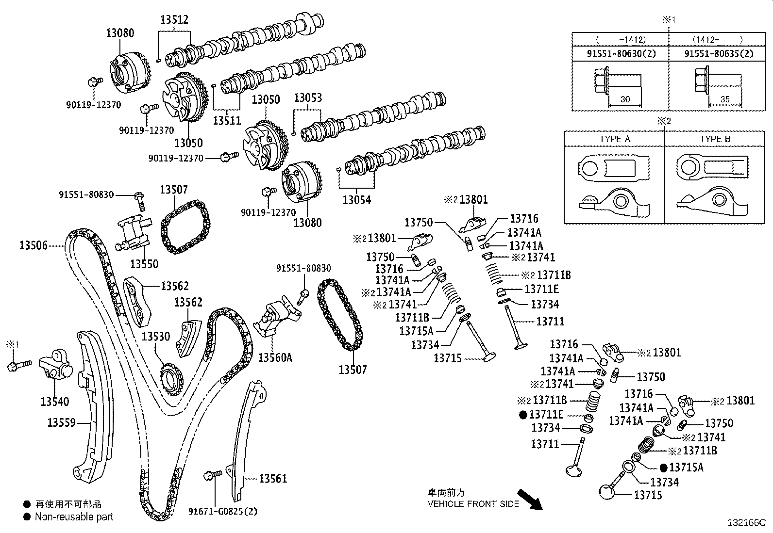 Toyota 13501-31110 CAMSHAFT