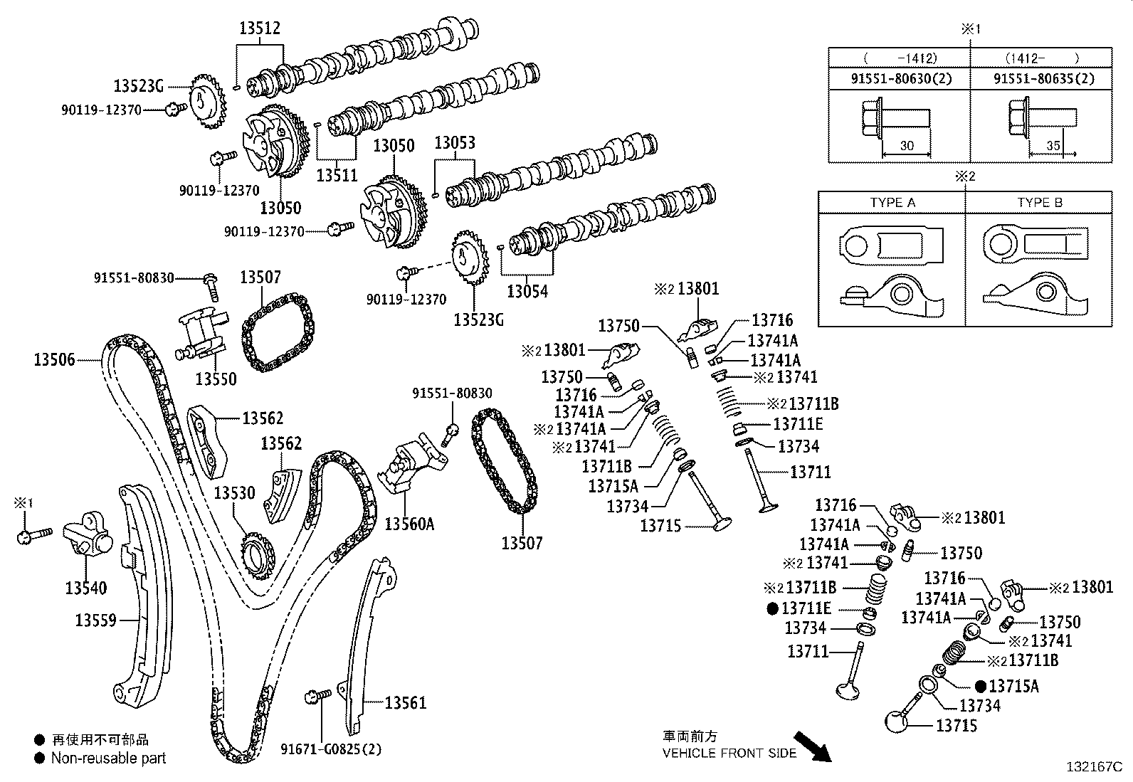 Thumbnail 2 for 13501-31110
