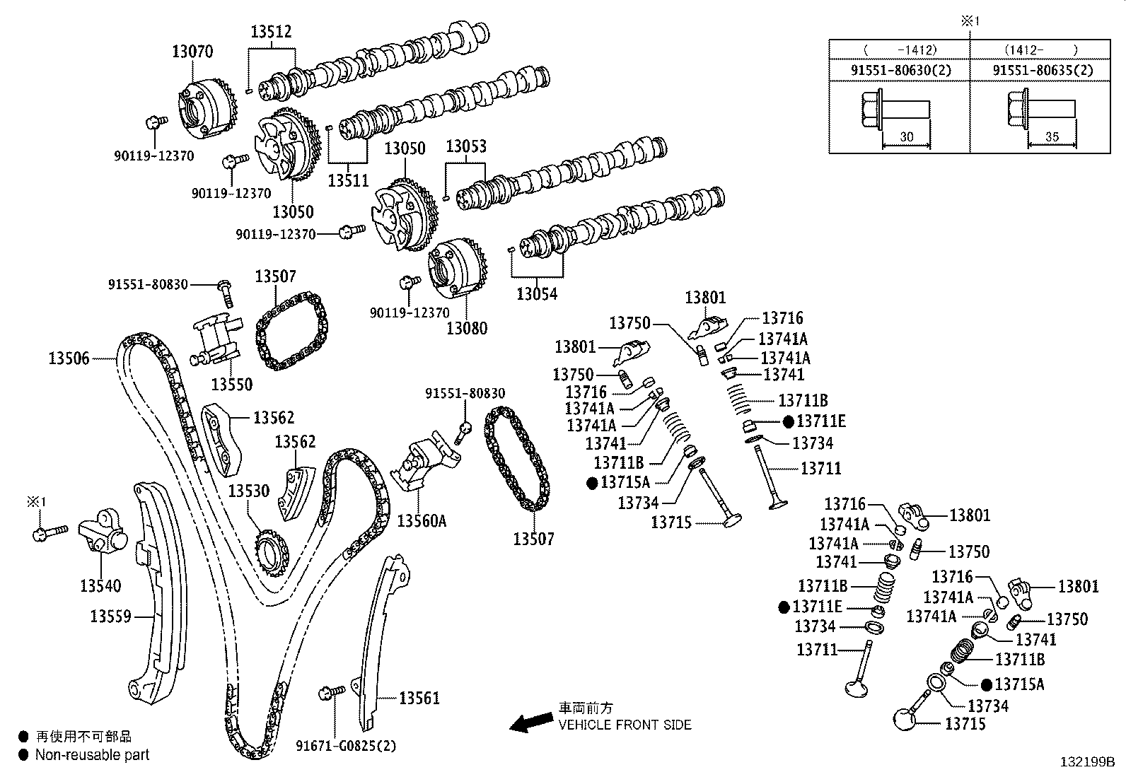 13502-36040 CAMSHAFT, NO.2 product image