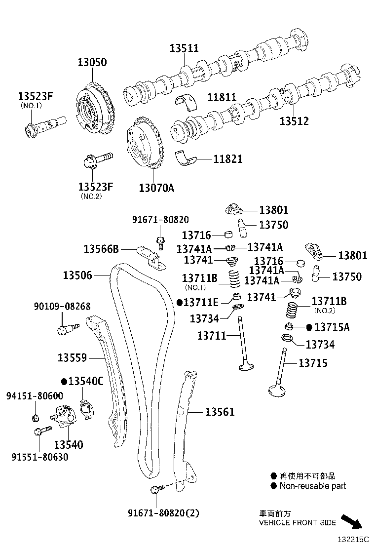 13502-36070 CAMSHAFT, NO.2 product image
