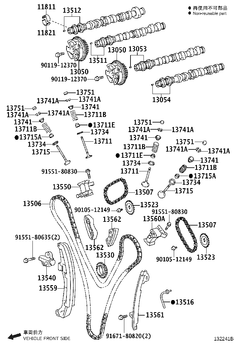 Thumbnail 2 for 13523-0E010