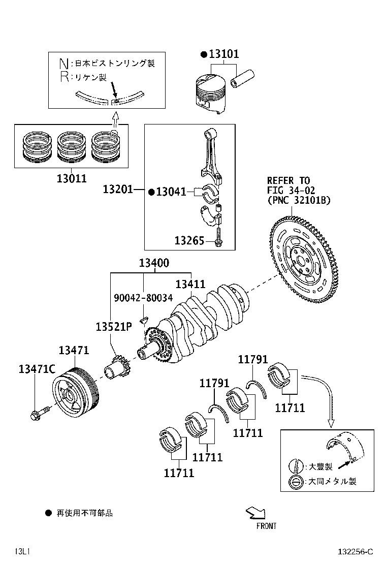 13101-B2080 PISTON SUB-ASSY, W/PIN product image