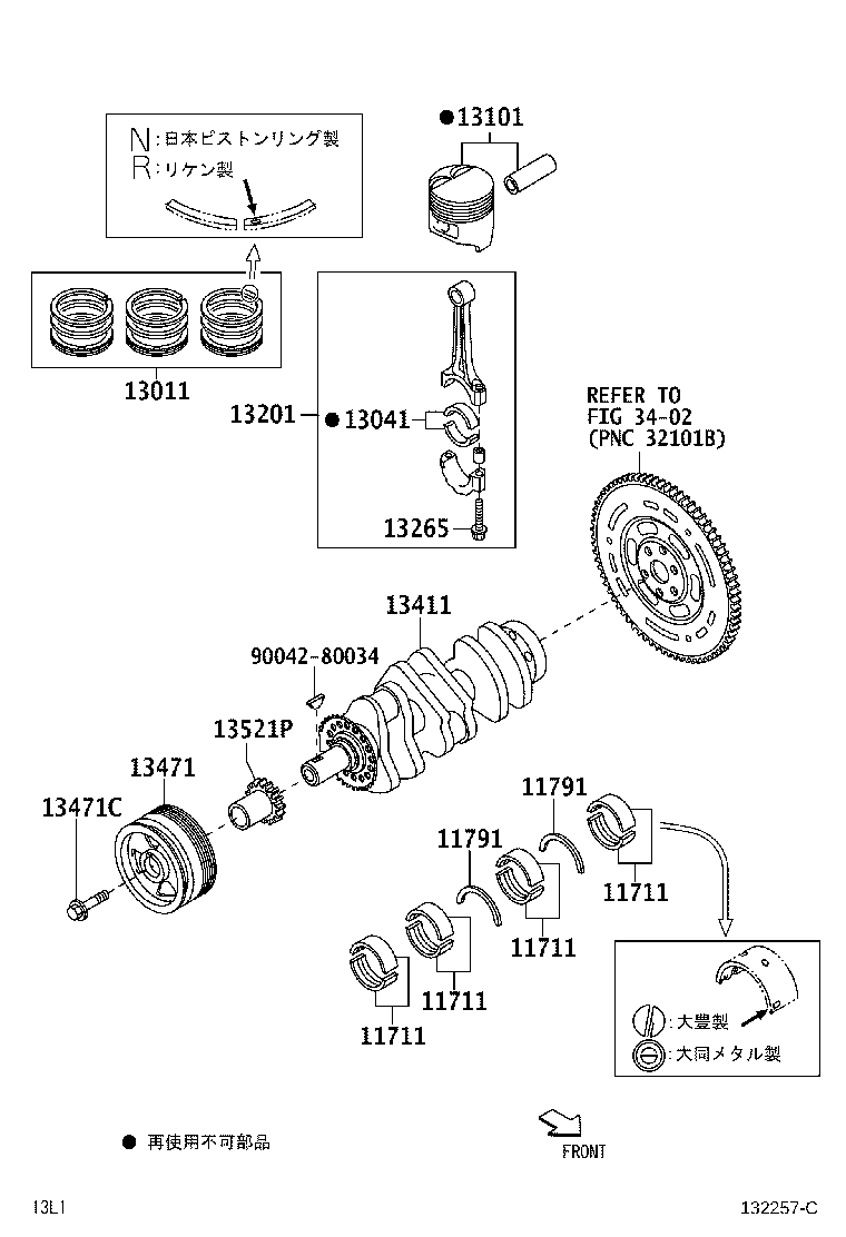 13101-B2080 PISTON SUB-ASSY, W/PIN product image