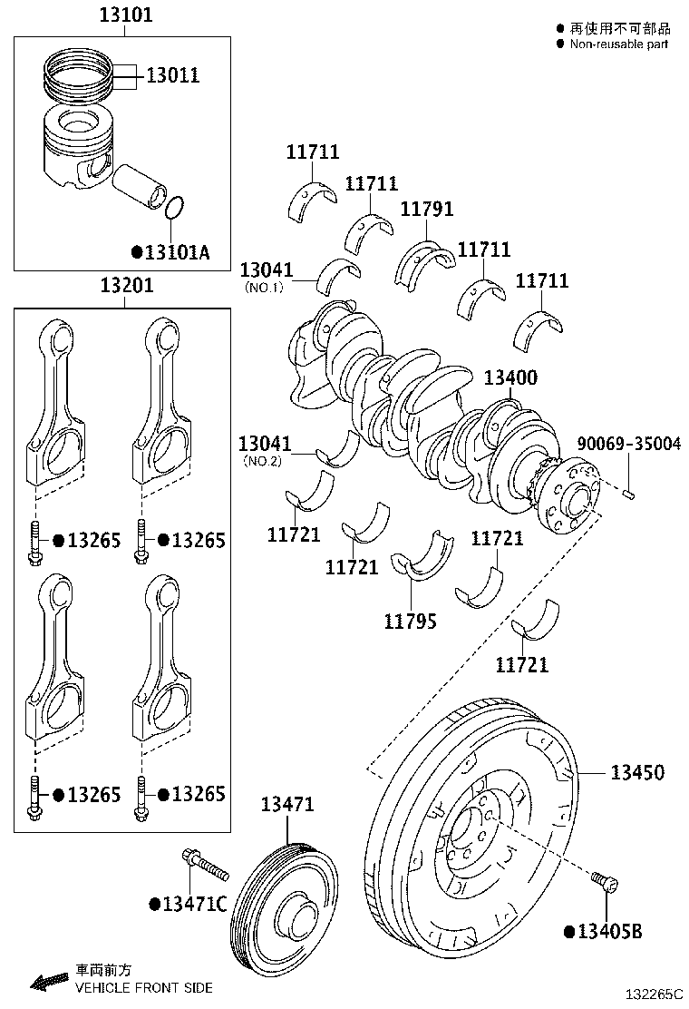 13284-WA020 BEARING, CONNECTING ROD product image
