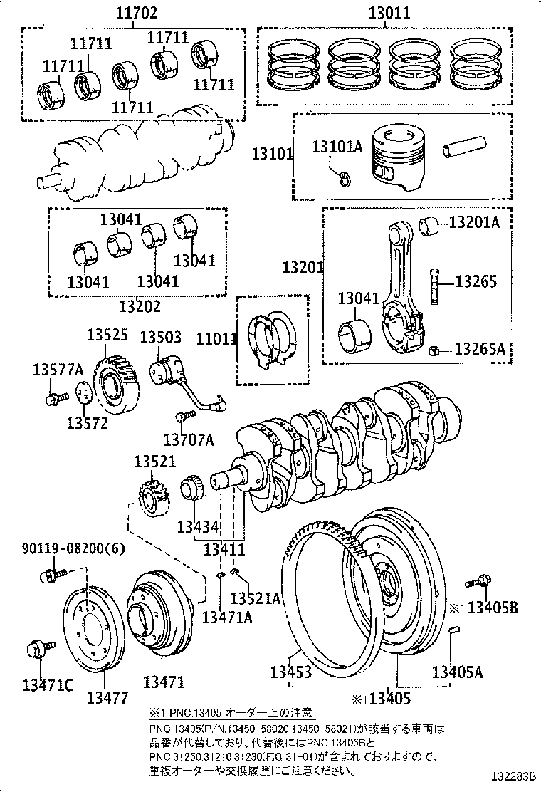 90105-13007 BOLT, FLYWHEEL SETTING product image