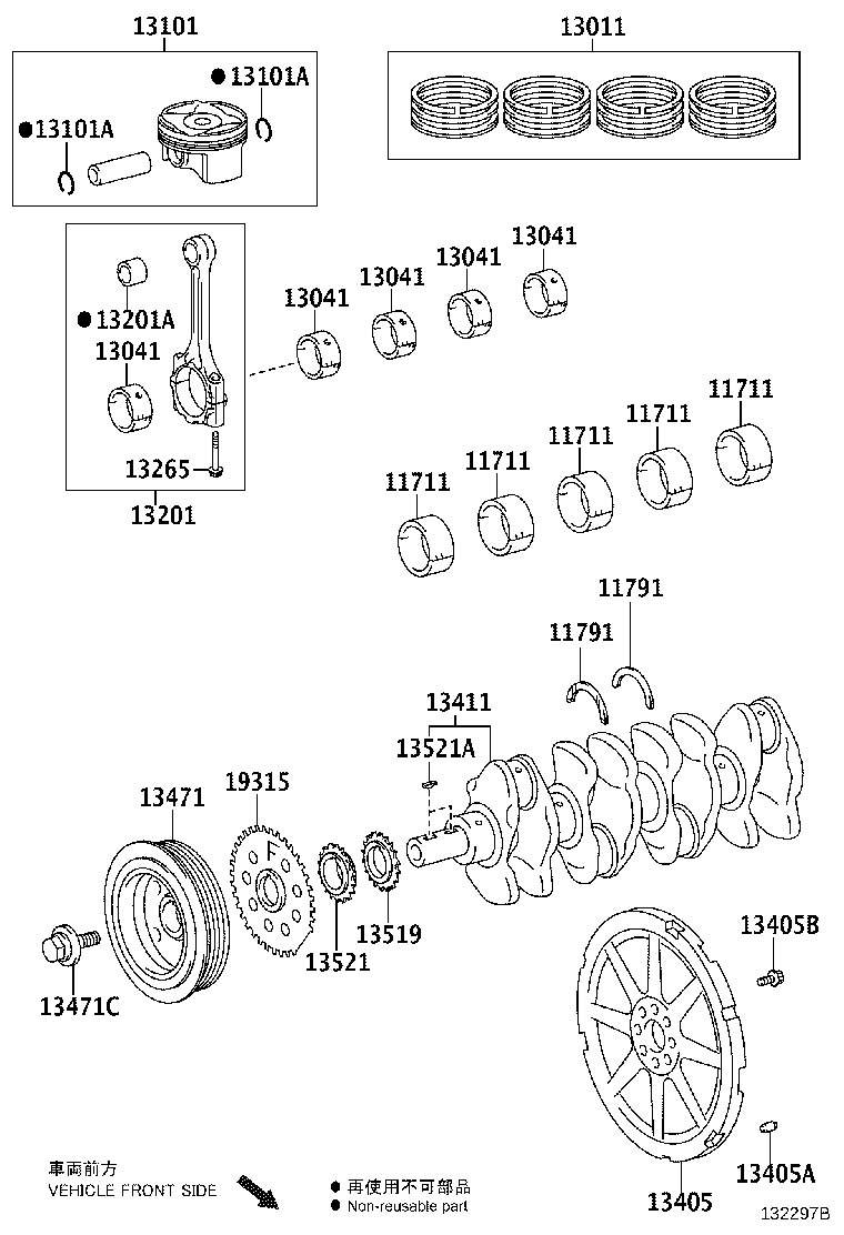 13011-0T080 RING SET, PISTON product image