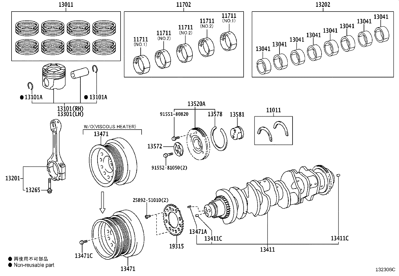 13201-38020 ROD SUB-ASSY, CONNECTING product image
