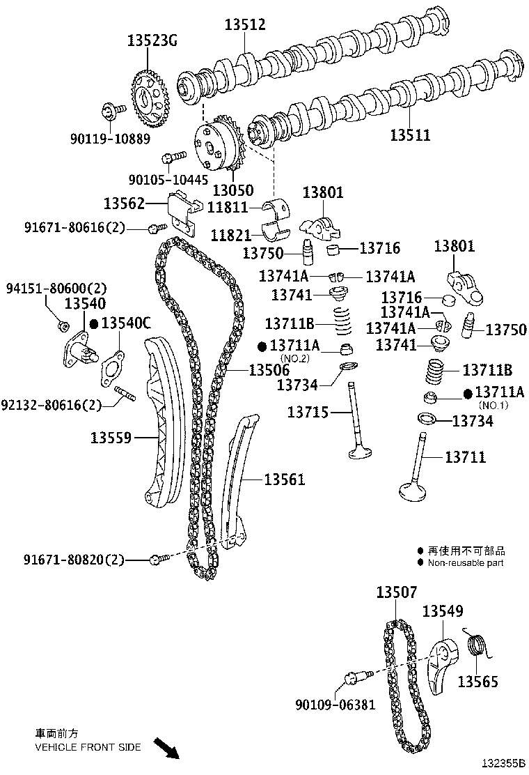 Toyota 13502-37090 CAMSHAFT, NO.2