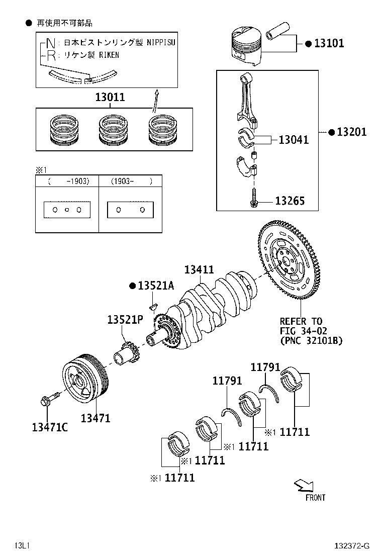 13101-B2232 PISTON SUB-ASSY, W/PIN product image