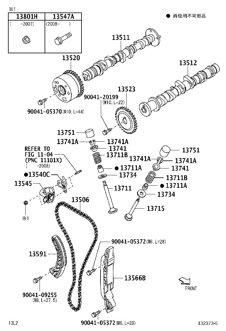 13523-B2020 GEAR OR SPROCKET, CAMSHAFT TIMING product image