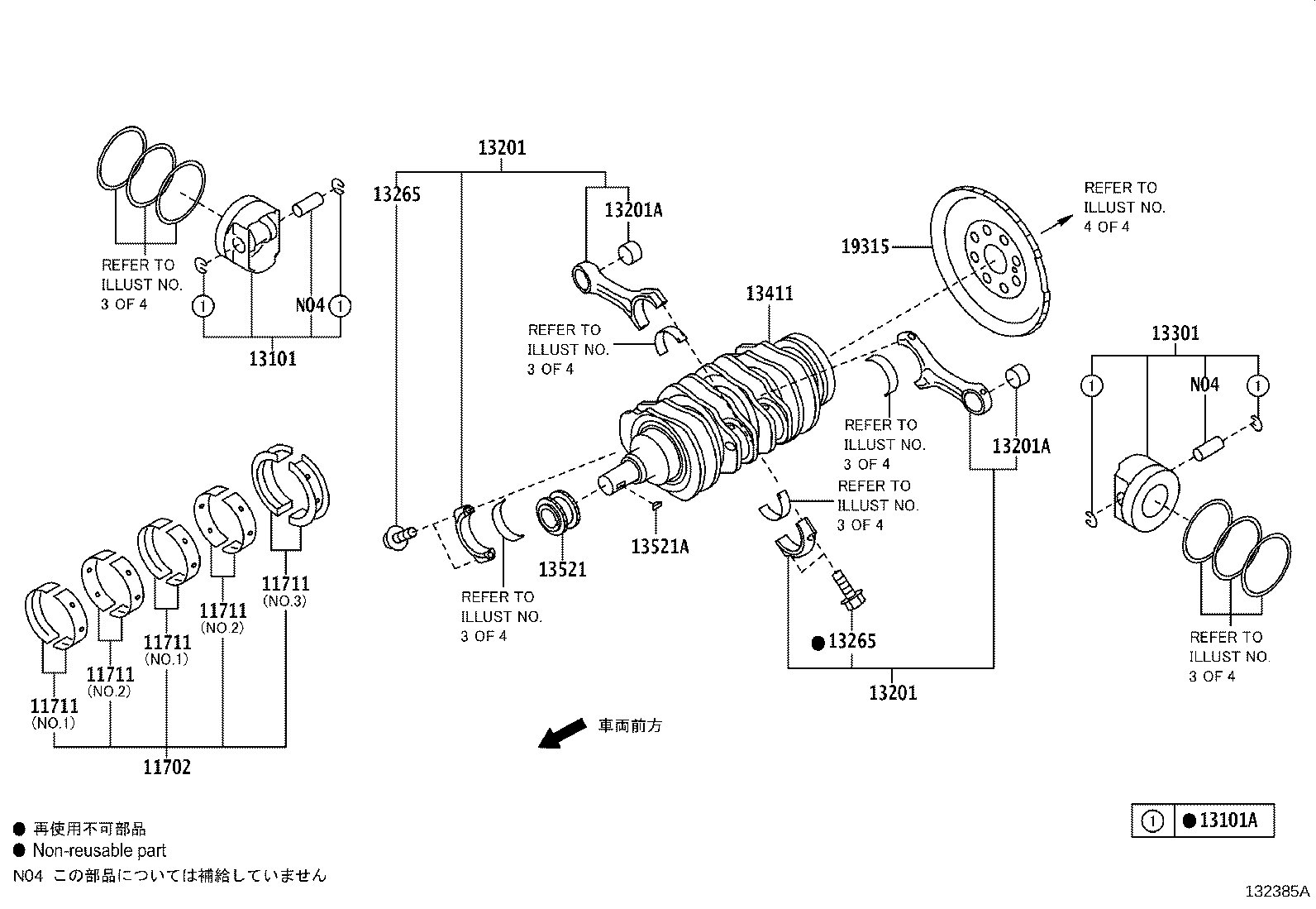 11705-53010 BEARING SET, CRANKSHAFT product image
