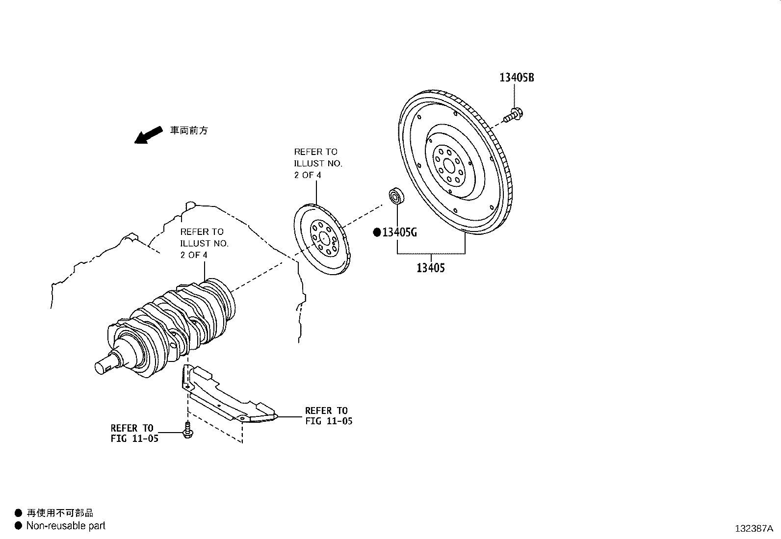 11705-53010 BEARING SET, CRANKSHAFT product image