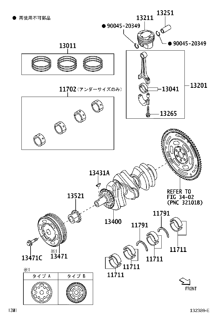 13211-B1110-0Y PISTON product image