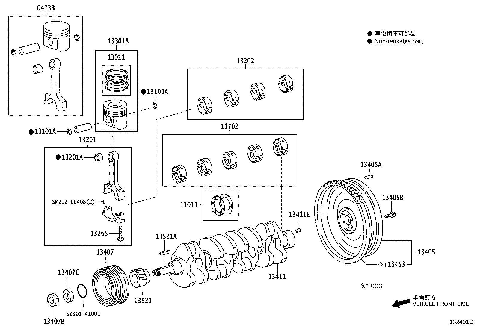 13041-78410 BEARING SET, CONNECTING ROD product image