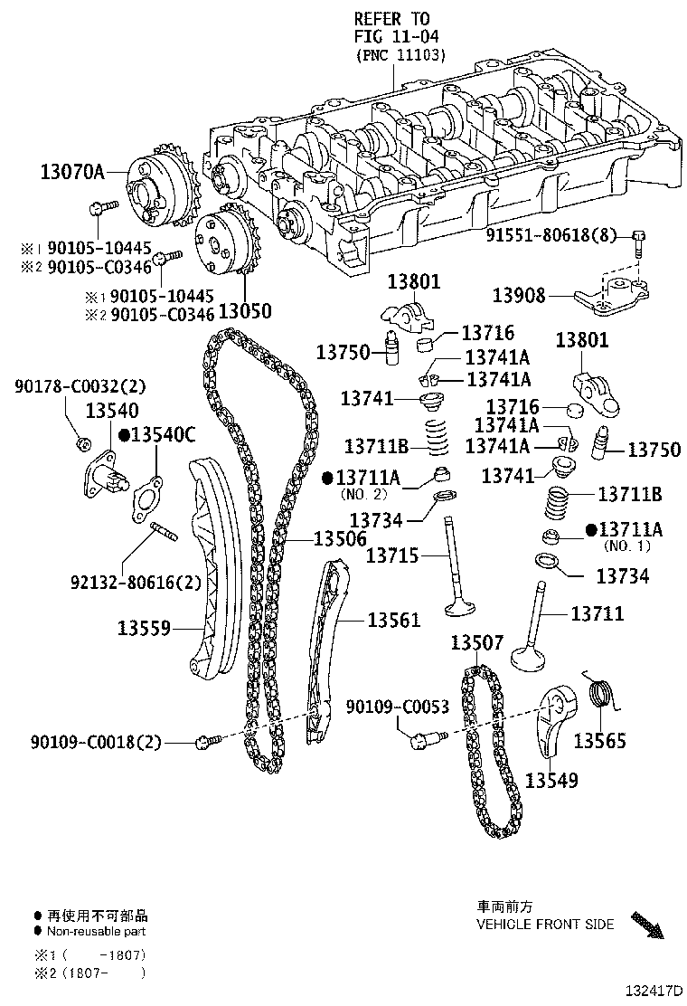 13506-0T080 CHAIN SUB-ASSY product image