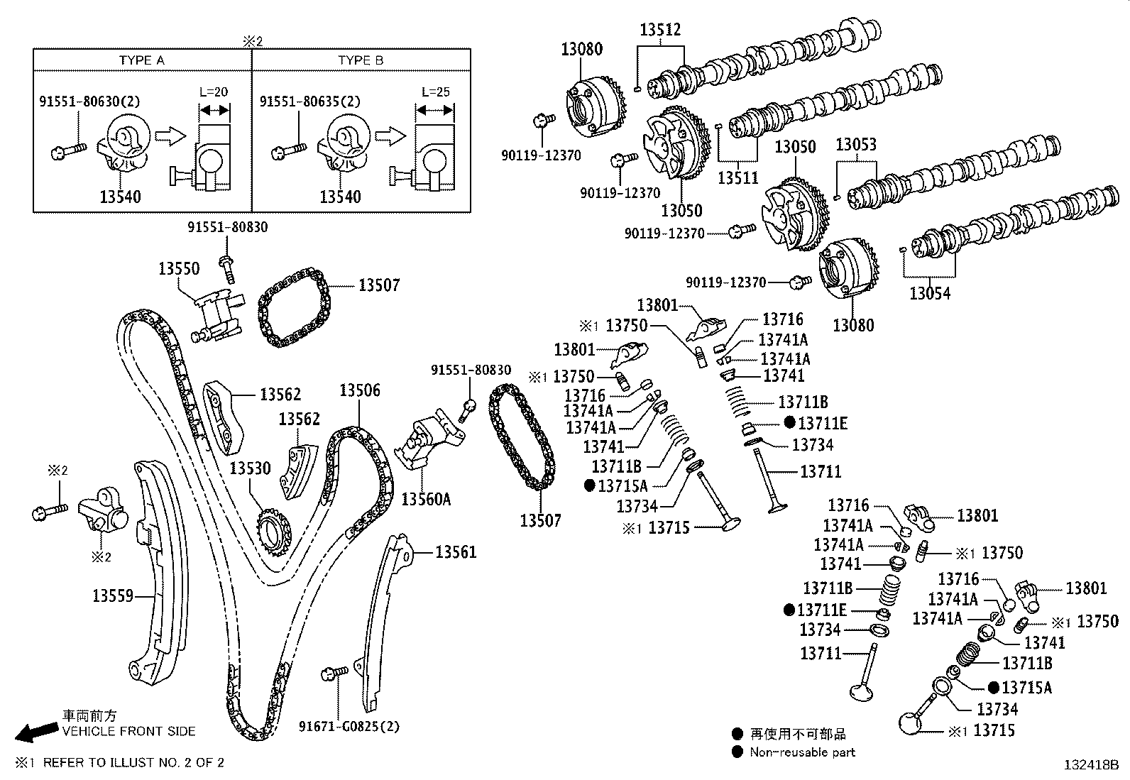 13561-31020 DAMPER, CHAIN VIBRATION, NO.1 product image