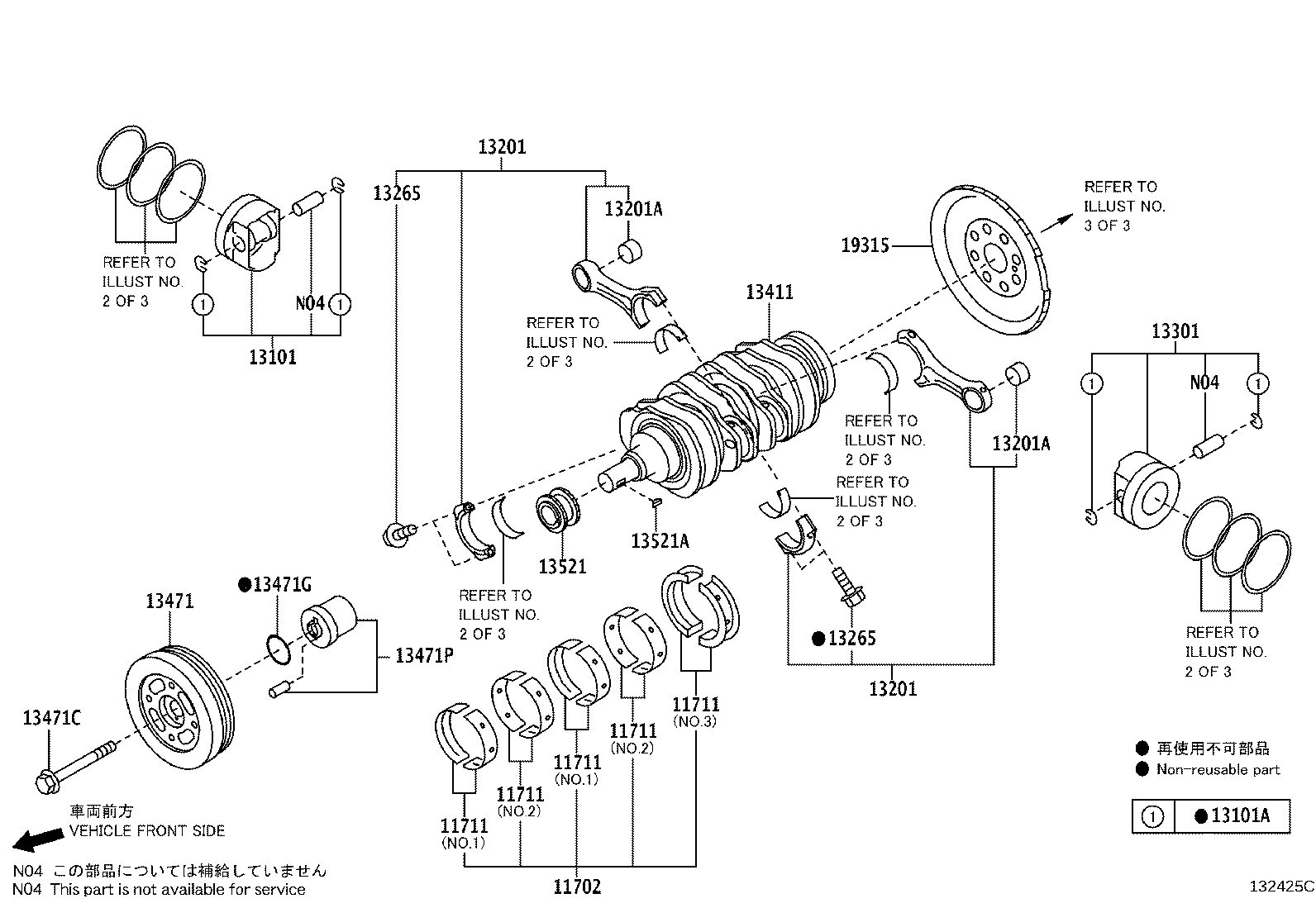 SU003-07273 PISTON SUB-ASSY, W/PIN, LH product image