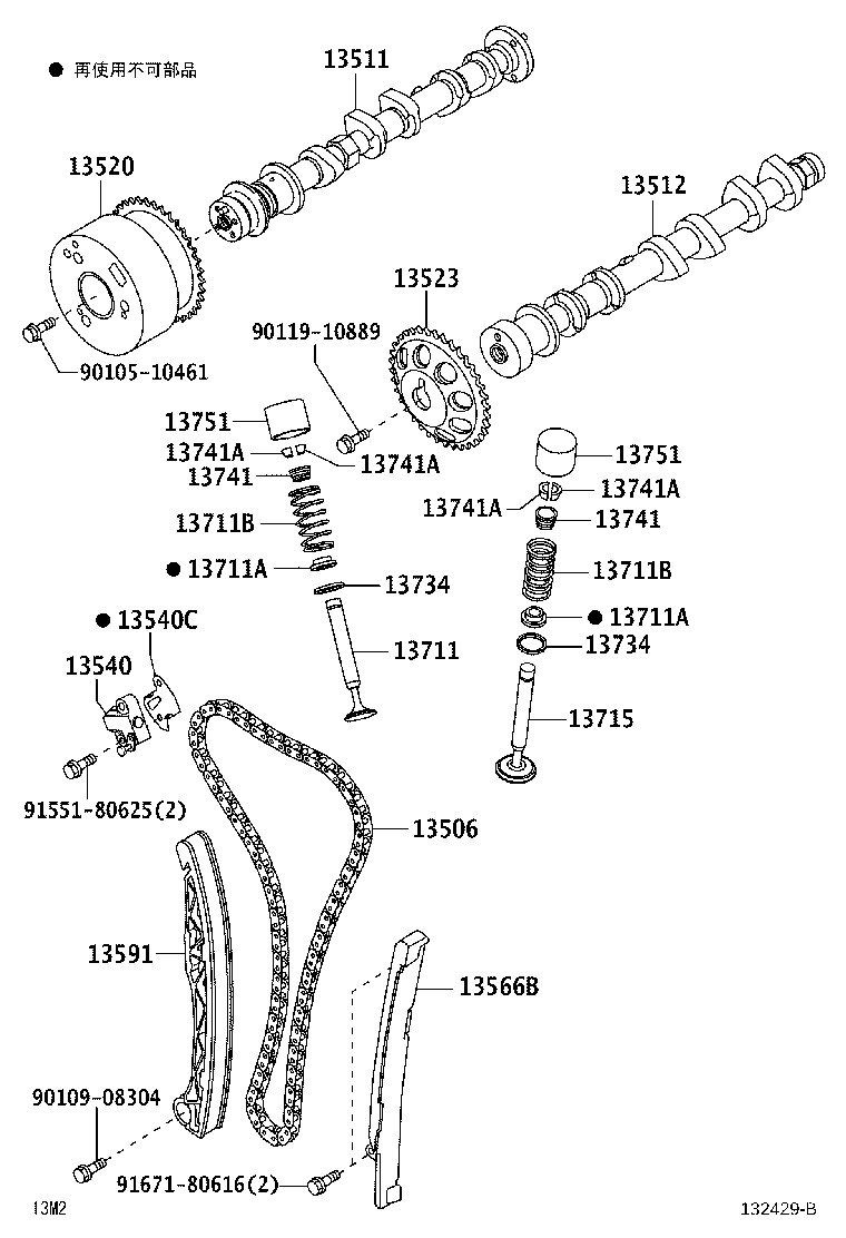 13501-B1050 CAMSHAFT product image