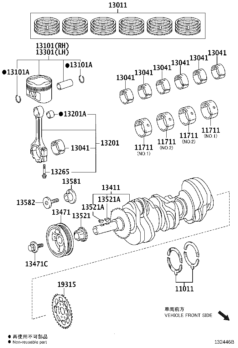 13301-0P030 PISTON SUB-ASSY, W/PIN, LH product image