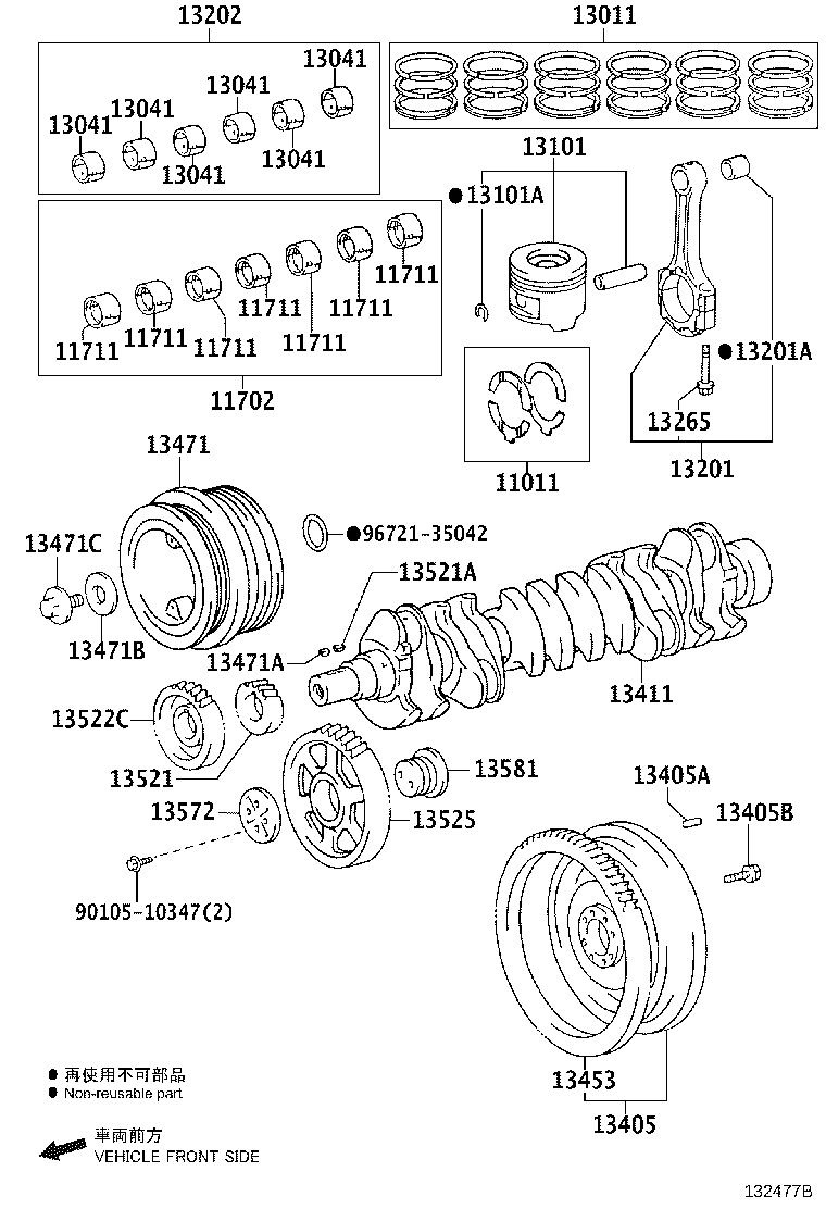 11705-58010 BEARING SET, CRANKSHAFT product image