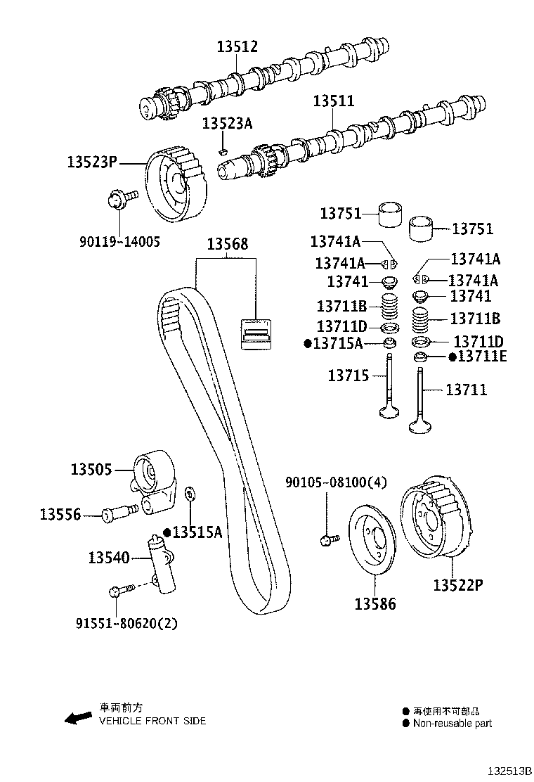 13801-11011 ARM SUB-ASSY, VALVE ROCKER, NO.1 product image