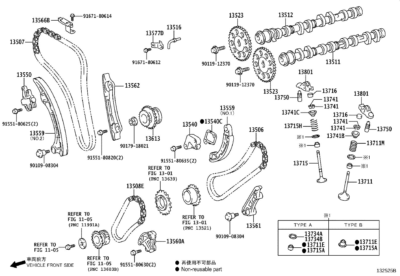 13801-11011 ARM SUB-ASSY, VALVE ROCKER, NO.1 product image