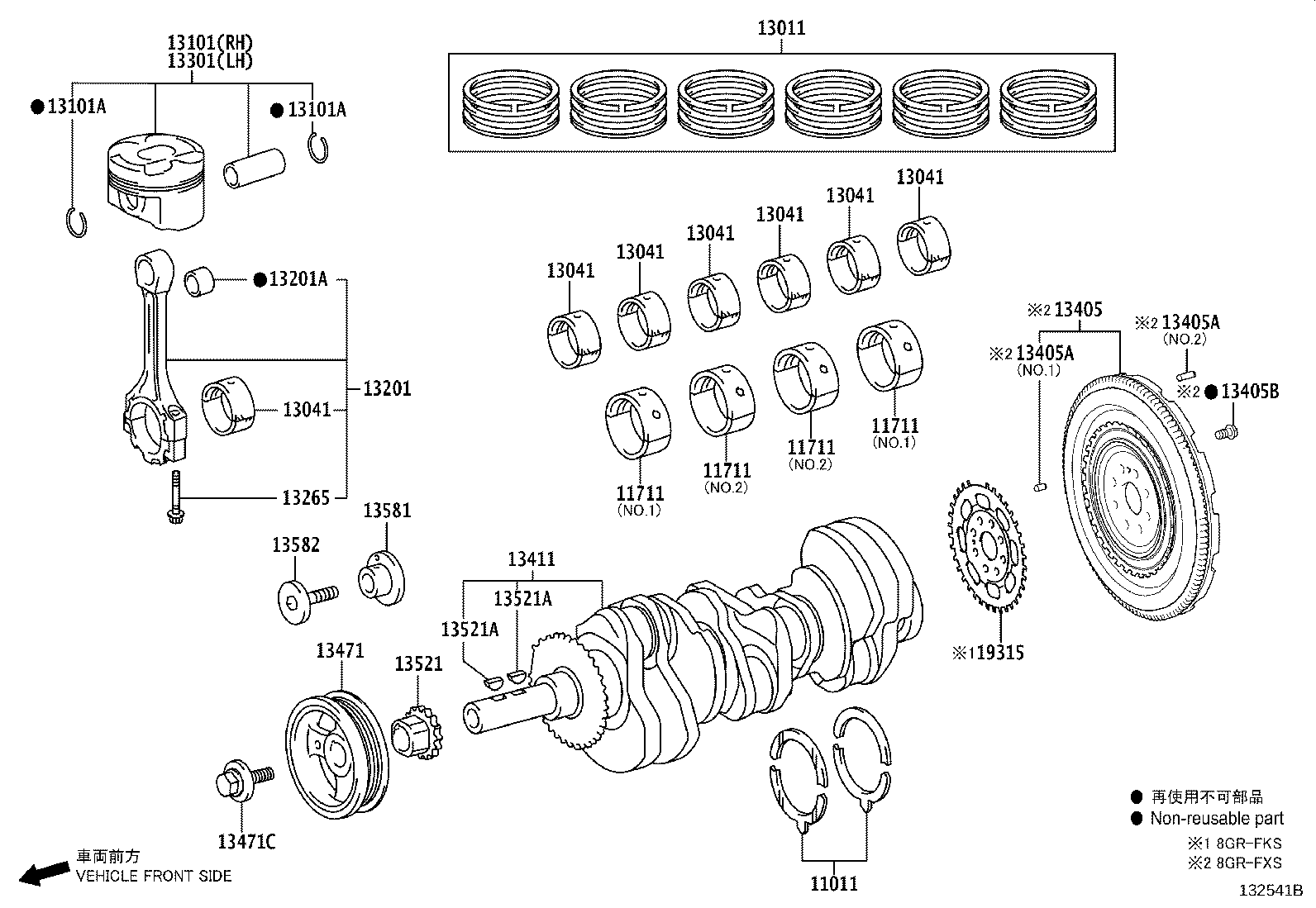 13301-70010 PISTON SUB-ASSY, W/PIN, LH product image