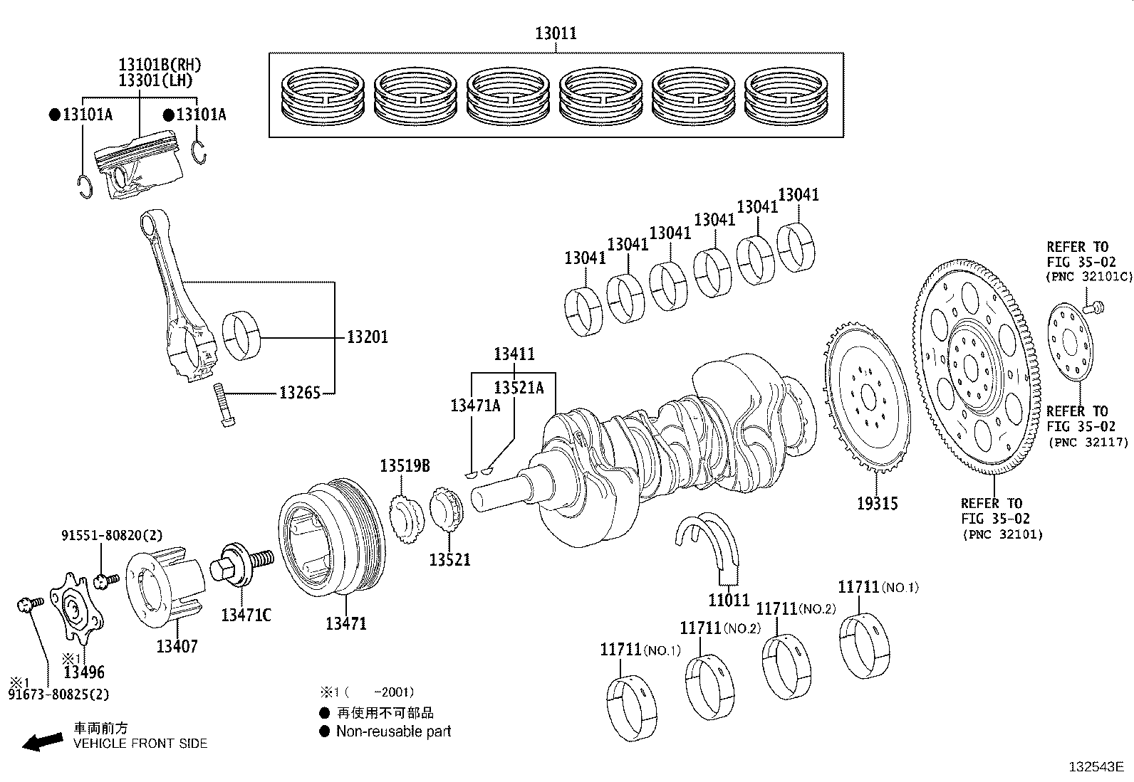 13301-70010 PISTON SUB-ASSY, W/PIN, LH product image