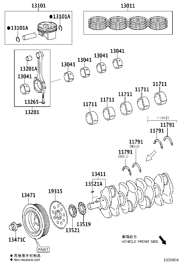 13101-37110 PISTON SUB-ASSY, W/PIN product image