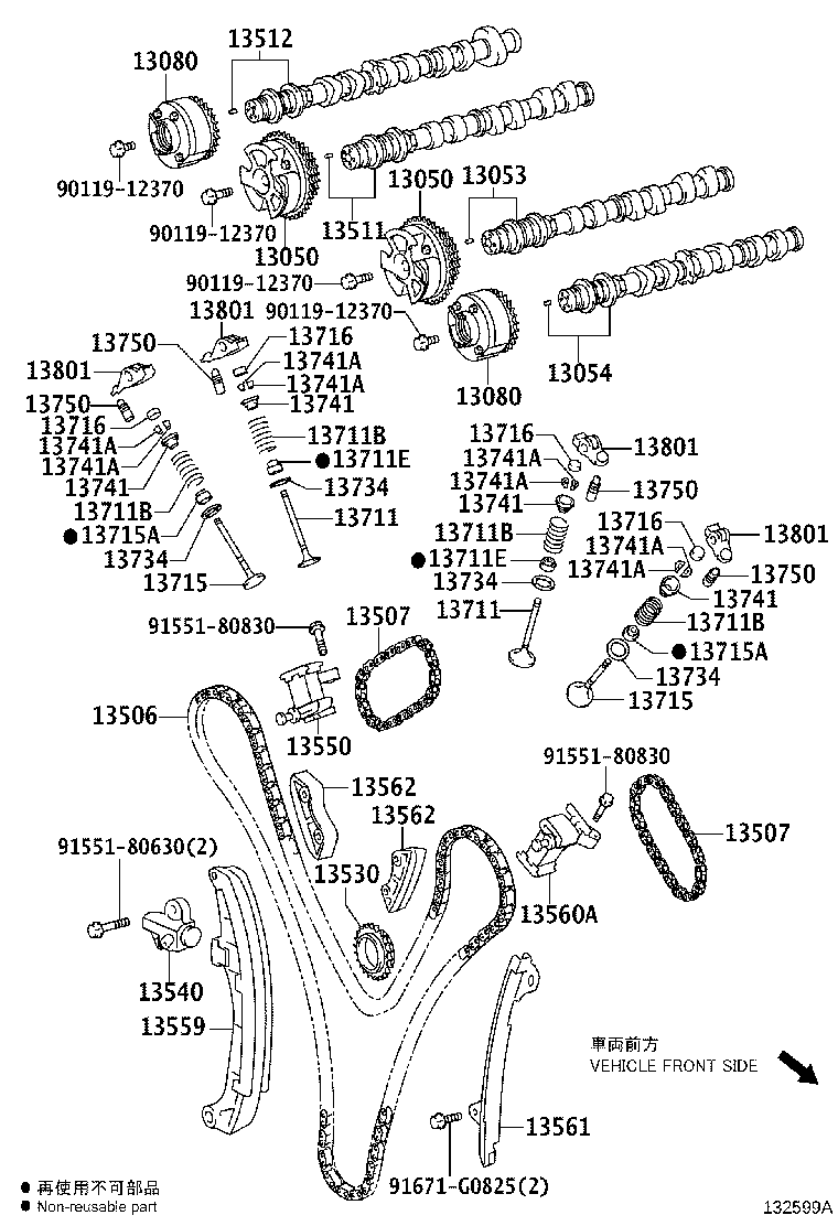 13506-0H030 CHAIN SUB-ASSY product image