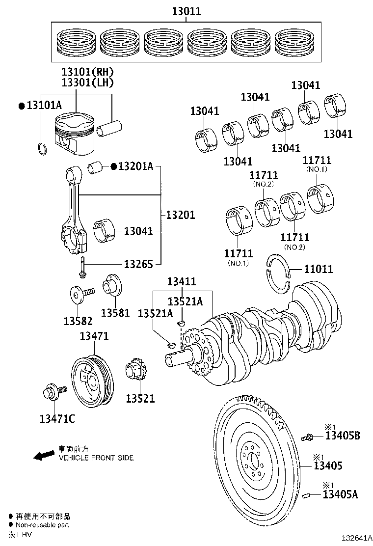 13301-31010 PISTON SUB-ASSY, W/PIN, LH product image