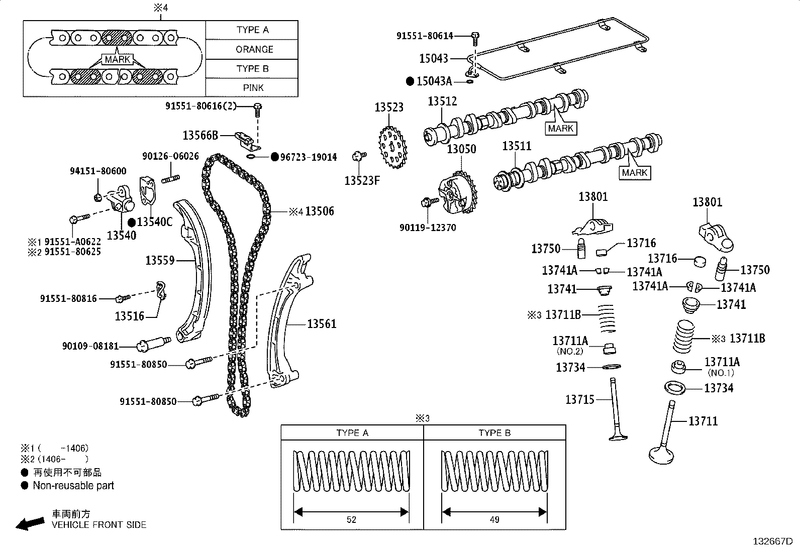 13715-70100 VALVE, EXHAUST product image