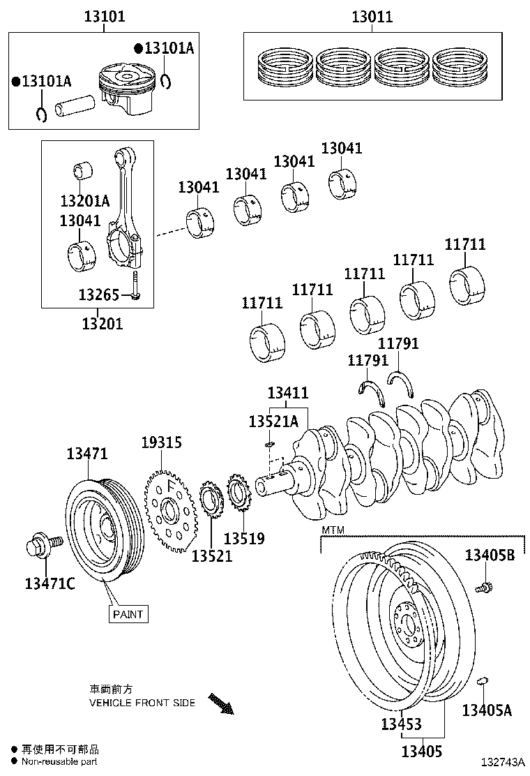 13011-0T080 RING SET, PISTON product image